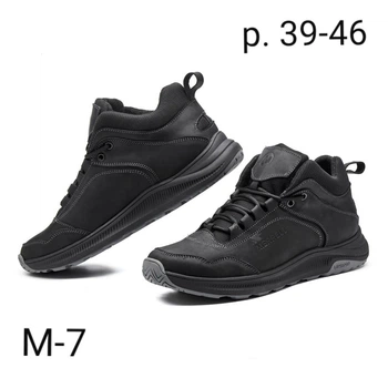 Кроссовки термо мужские кожаные Urban Gore-Tex Black 40