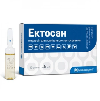 Ектосан БРОВАФАРМА емульсія 10 ампул по 5 мл інсектоакарицид без каренції на молоко
