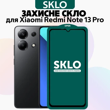 Захисне скло для Xiaomi Redmi Note 13 Pro повноекранне загартоване глянцеве скло на редмі нот 13 про