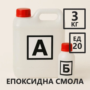 Эпоксидная смола ЭД-20 с отвердителем, прозрачная, для творчества и заливки столешниц, комплект 3 кг + 0.3 кг