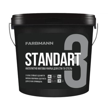 Краска Farbmann Standart 3 база С 2,7 л