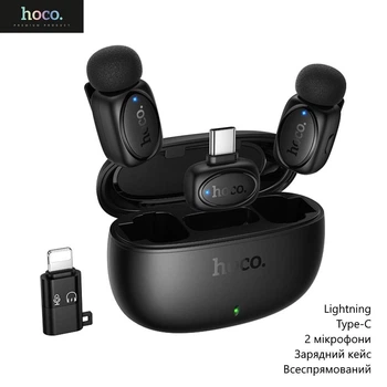 Беспроводной петличный микрофон Hoco L19 (Lightning, Type-C, 2 микрофона, зарядный кейс, всенаправленный) - Черный