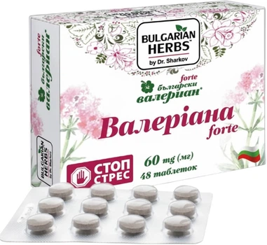 Валеріана Bulgarian Herbs Валеріана Форте 60 мг 48 таблеток (3800212391753)