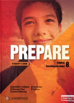 Prepare 8 Student`s book. Англійська мова. Підручник для 8 класу - Джеймс Стайрінг (978-617-8290-61-0)