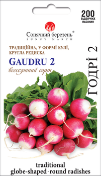 Семена Редиска Годри 2, 200 шт (Солнечный март)