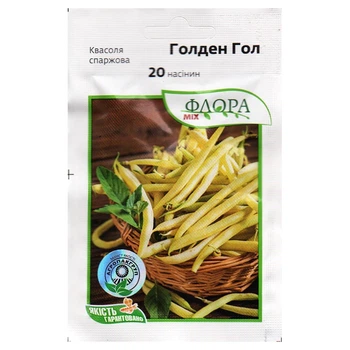 Семена фасоли спаржевой Голден Гол 20 семян Zasco B.V. , Голландия