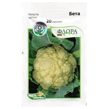 Семена цветной капусты Бета 20 семян Moravoseed, Чехия