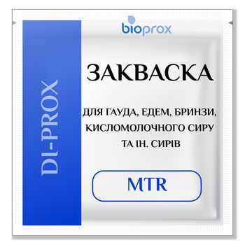 Суха закваска для CИРІВ 2500 л (50 U), DI-PROX MTR 4 - Чеддер, Бринза, Лестер