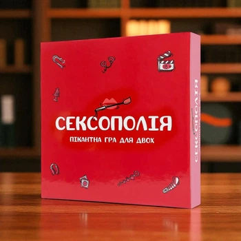 Настольная игра для пар Сексополия Fun Games 18+ карточная настольная романтическая игра для взрослых от 3 игроков на украинском языке Красный