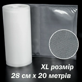 Пакети рулони 28х2000см Termo Premium для вакууматора (тип рифлення КРАПОЧКА) великий розмір