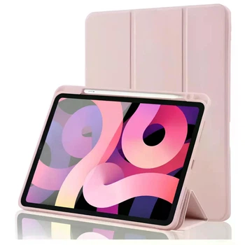 Чехол Smart Case для iPad 10,2 (2019 2020 2021) 7 / 8 / 9 generation нежно розовый бежевый pink sand с местом под стилус