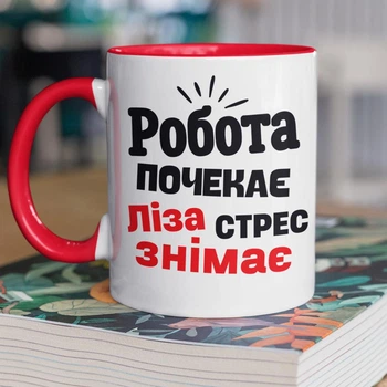 Кружка керамическая именная с принтом "Лиза стресс снимает" 330 мл для напитков белая с красной ручкой на подарок Лизе