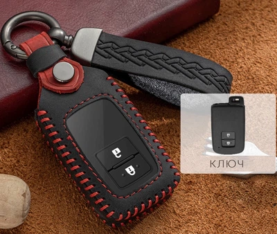 Чохол для ключа Toyota №5 Універсальний
