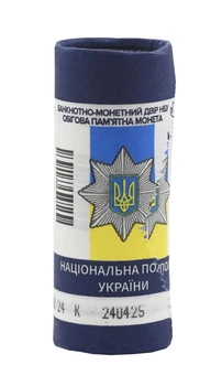 Монета Украина 10 гривен 2025 UNC Национальная полиция Украины Банковский ролик (25 монет)