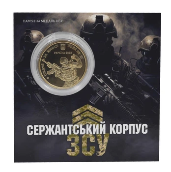 Медаль Украина Памятная медаль 2023 UNC Сержантский корпус в сувенирной упаковке Позолота