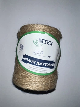 Шпагат джутовый 200 гр. 180 метров.