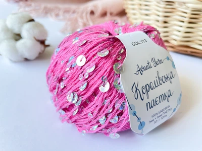 Пайетки Avanti Yarn королевские на хлопке (Розовый) 113