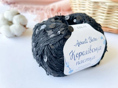 Пайетки Avanti Yarn королевские на хлопке (черные) 11