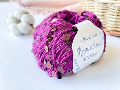 Пайетки Avanti Yarn королевские на хлопке (Сливовый) 55