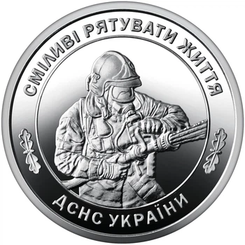 Монета України Державна служба України з надзвичайних ситуацій ЗСУ НБУ 10 гривень 2025 рік з ролу в капсулах ДСНС