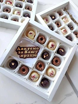 Шоколадні цукерки MALVA CHOCOLATE "Дякуємо за Вашу працю"