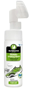 Піна-очищувач BLYSKAVKA SPORT для спортивного взуття (Щітка -очисник), 150 мл (4820214193864)