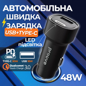 Автомобільний Зарядний Пристрій (Type-C + USB) 48W з Швидкою Зарядкою Proove Flash Зарядка в Прикурювач для Телефону з Підсвіткою