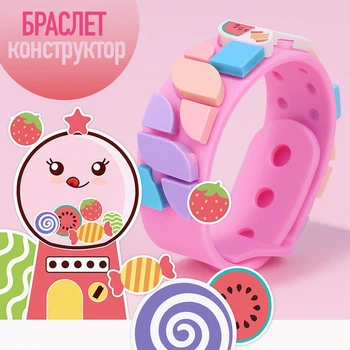 Дитячий браслет конструктор / пазл BANDs "Candy" розвиваючий іграшковий набір з мініблоків, 29 деталей, рожевий (115111946)