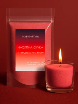 Насыпная свеча красная из натурального воска без аромата, с фитилем и держателем на 350 мл (200 г)