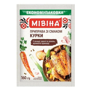 Приправа Мівіна зі смаком курки 160 г