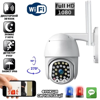 Уличная камера видеонаблюдения CAMERA CAD 555G Wi-FI TF card поворотная 2 mp 1080p с удаленным доступом 7969
