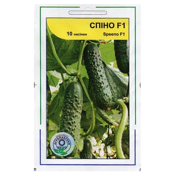 Семена огурца Спино F1 10 семян Syngenta, Голландия