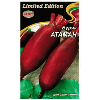 Свекла Атаман 20г Нк Елит