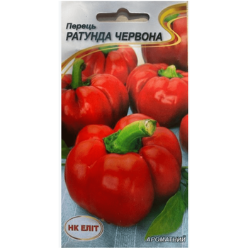 Перец Ратунда красная 0,3г Нк Елит