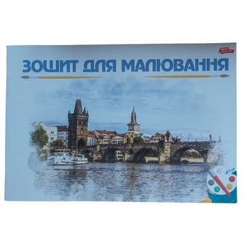 Альбом для рисования, а4, скоба с перфорацией, 30 листов
