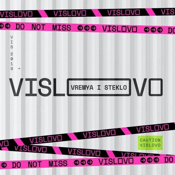 Компакт диск Квадро Диск Україна Время И Стекло Vislovo CD