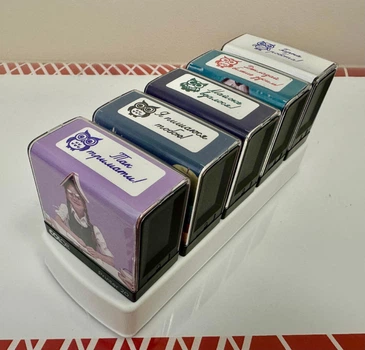 Набір шкільних штампів Printer 20 (5 шт.)