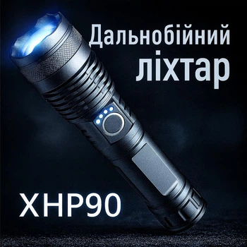 Фонарь ручной BAILONG P90 яркий диод аккумуляторный 26650 корпус металл фонарик ручной USB дальнобойный