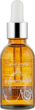 Олія авокадо рафінована - Soap Stories 30ml (884748-68836)