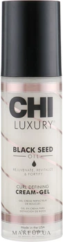 Незмивний крем для кучерявого волосся - Chi Luxury Black Seed Oil Curl Defining Cream-Gel 148ml (429133-60031)