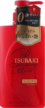 Зволожувальний шампунь для волосся - Tsubaki Premium Moist Shampoo 490ml (923419-90393)