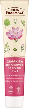 Зелена Аптека - Демакіяж обличчя 3в1 125ml (60739-2851)