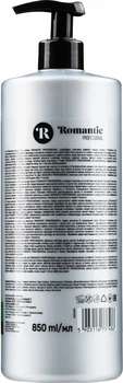 Бальзам для тонкого волосся - Romantic Professional Volume Hair Balm 850ml (694843-96626)