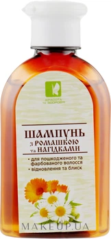Шампунь "З ромашкою та календулою" - Краса і здоров'я Enjee 250ml (869727-61256)