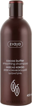 Шампунь для сухого і пошкодженого волосся "Масло какао" - Ziaja Shampoo for Dry and Damaged Hair 400ml (159537-31518)
