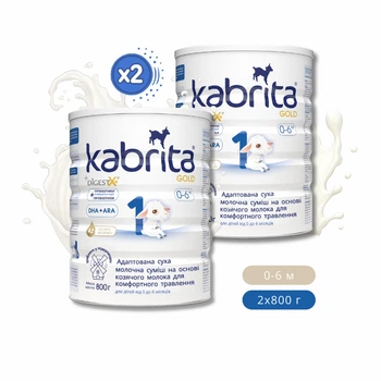Набір дитяча суміш Kabrita GOLD 1, на основі козячого молока (2 банки по 800г)