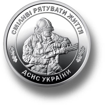 Монета Государственная служба Украины по чрезвычайным ситуациям ГСЧС в капсуле