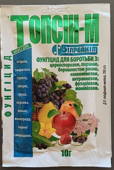 Фунгіцид Топсин-М