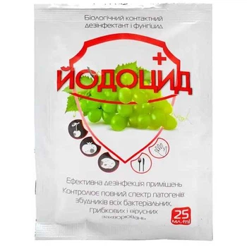 Біологічний дезінфектант і фунгіцид для овочів та плодових дерев ЙОДОЦИД 25мл