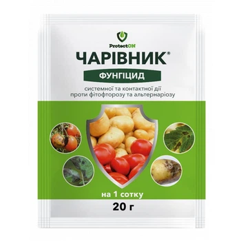 Фунгіцид Чарівник, 20 гр